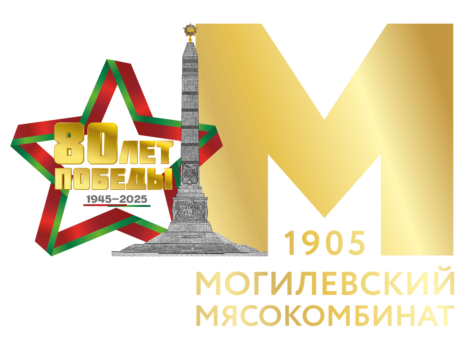 ОАО «Могилевский мясокомбинат»