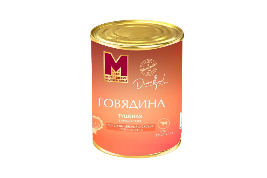 Консервы мясные кусковые стерилизованные "Говядина тушеная первый сорт" ГОСТ